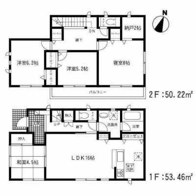 Home For Sale in Saga Shi, Japan