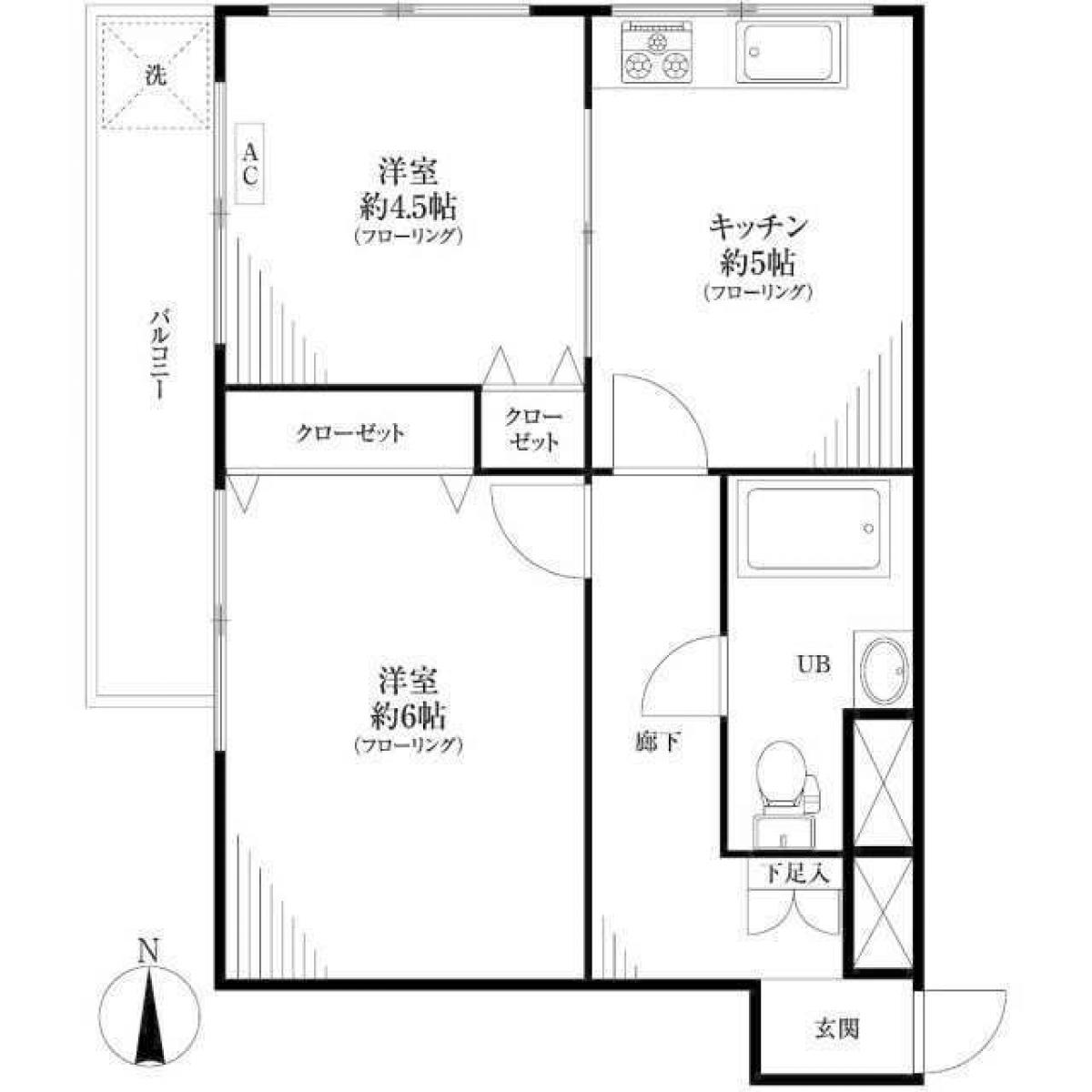 Picture of Apartment For Sale in Nakano Ku, Tokyo, Japan