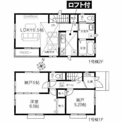Home For Sale in Kita Ku, Japan