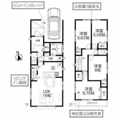 Home For Sale in Warabi Shi, Japan
