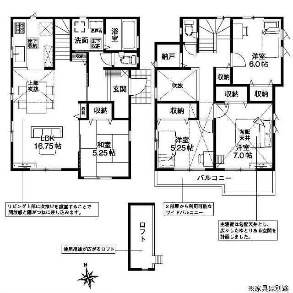 Picture of Home For Sale in Hirakata Shi, Osaka, Japan