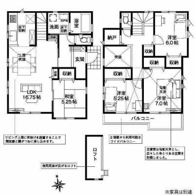 Home For Sale in Hirakata Shi, Japan