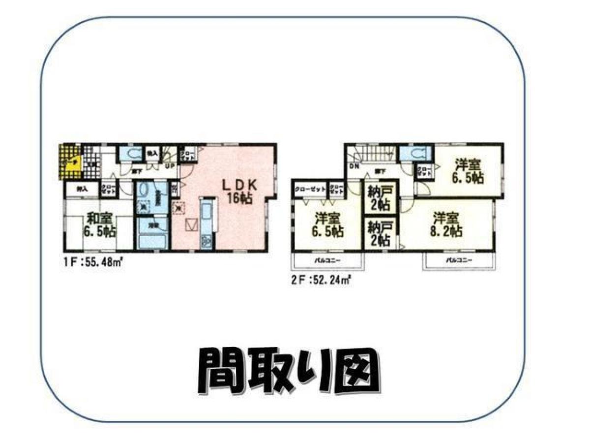 Picture of Home For Sale in Osaki Shi, Miyagi, Japan