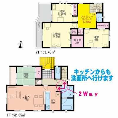 Home For Sale in Fukuoka Shi Jonan Ku, Japan