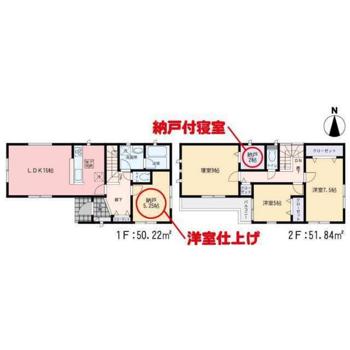 Picture of Home For Sale in Fukuoka Shi Sawara Ku, Fukuoka, Japan