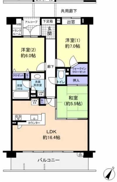 Apartment For Sale in Ikoma Shi, Japan