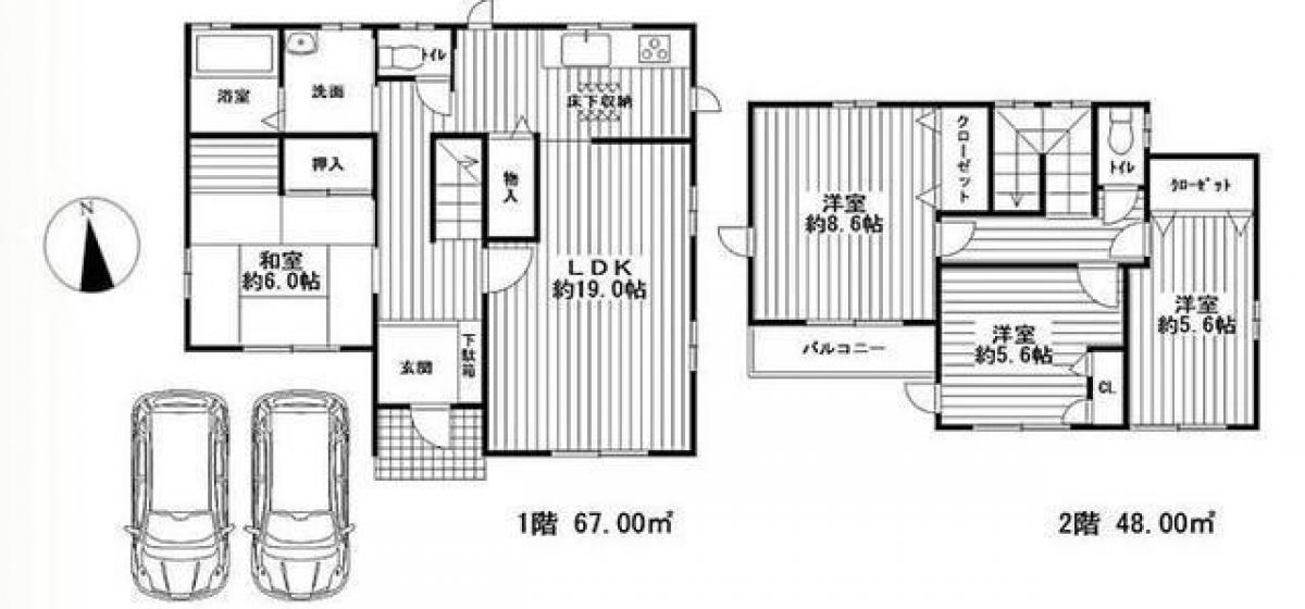 Picture of Home For Sale in Kawabe Gun Inagawa Cho, Hyogo, Japan