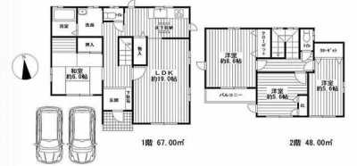 Home For Sale in Kawabe Gun Inagawa Cho, Japan