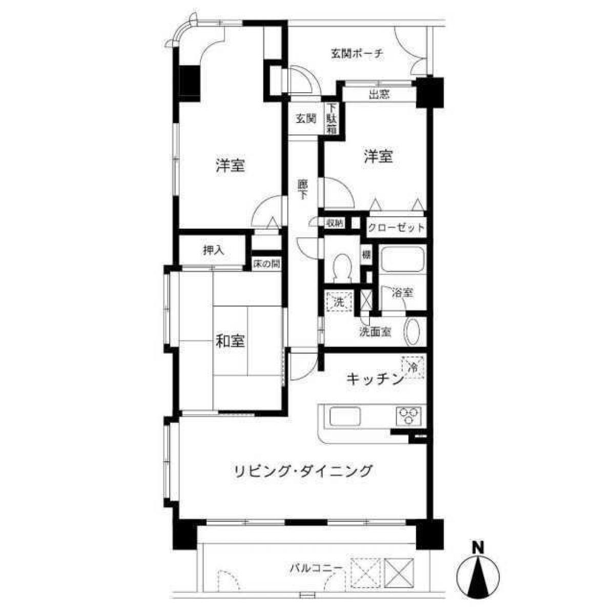 Picture of Apartment For Sale in Fukuoka Shi Minami Ku, Fukuoka, Japan