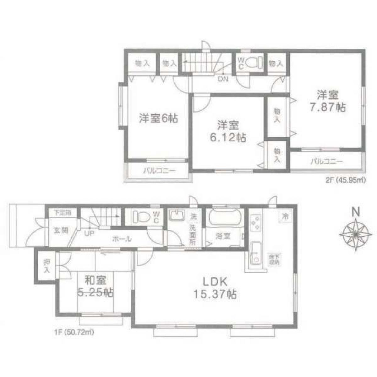 Picture of Home For Sale in Komae Shi, Tokyo, Japan