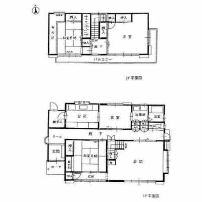 Home For Sale in Miyoshi Shi, Japan