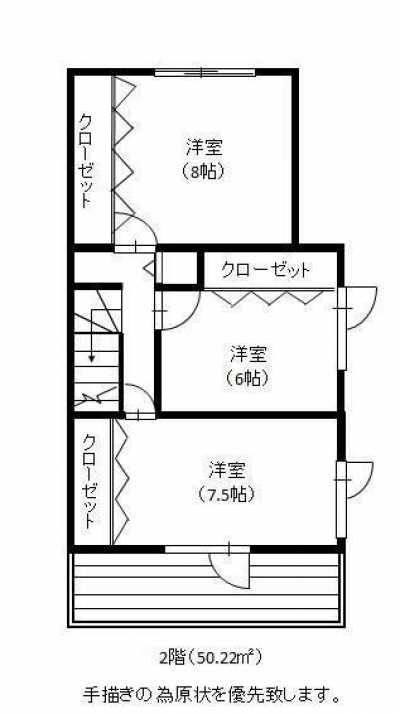 Home For Sale in Sapporo Shi Minami Ku, Japan