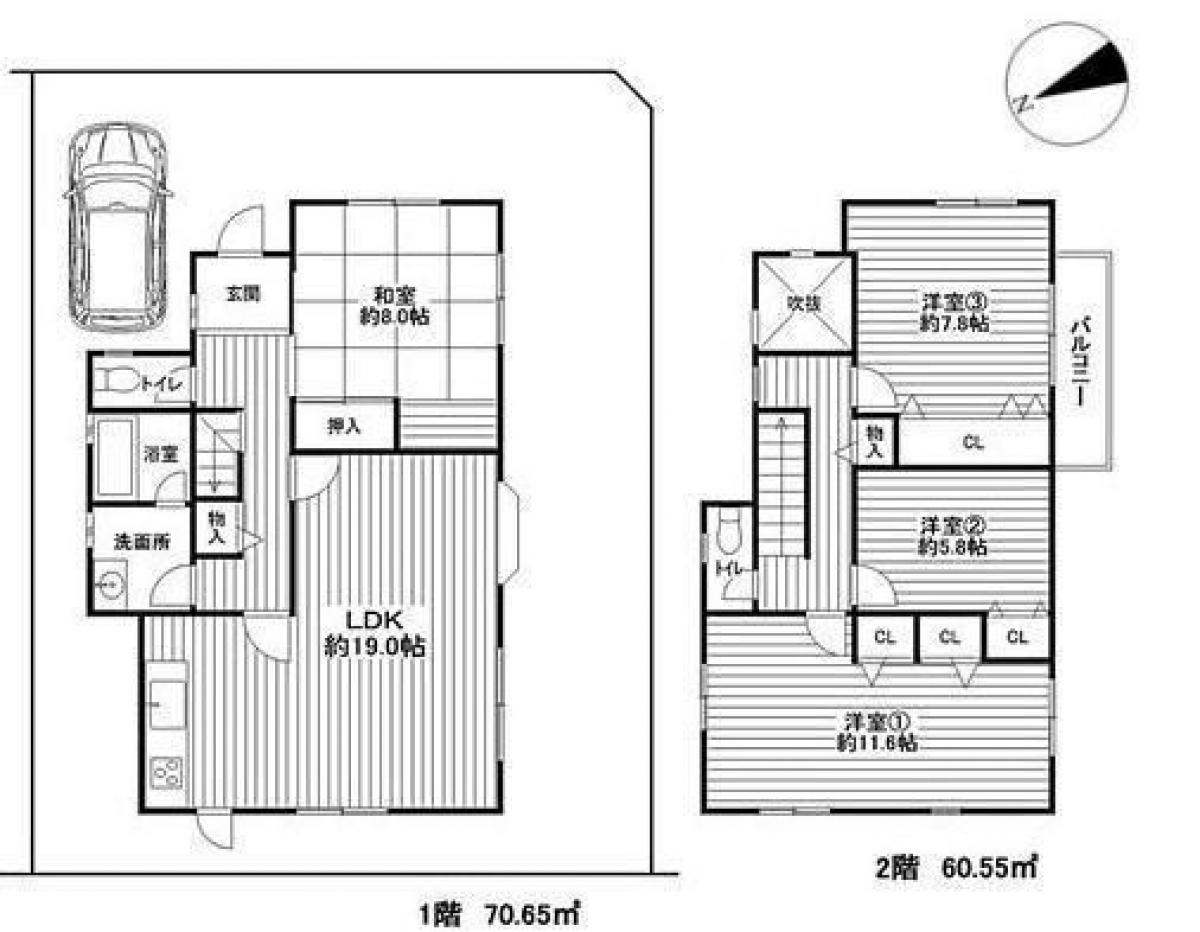 Picture of Home For Sale in Kawachinagano Shi, Osaka, Japan
