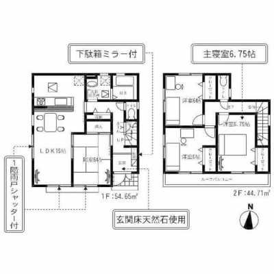 Home For Sale in Kuki Shi, Japan