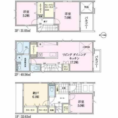 Home For Sale in Saitama Shi Chuo Ku, Japan