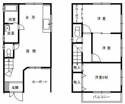 Home For Sale in Kobe Shi Nagata Ku, Japan