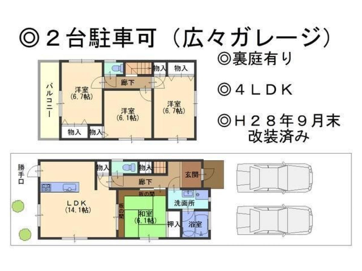 Picture of Home For Sale in Sakai Shi Naka Ku, Osaka, Japan