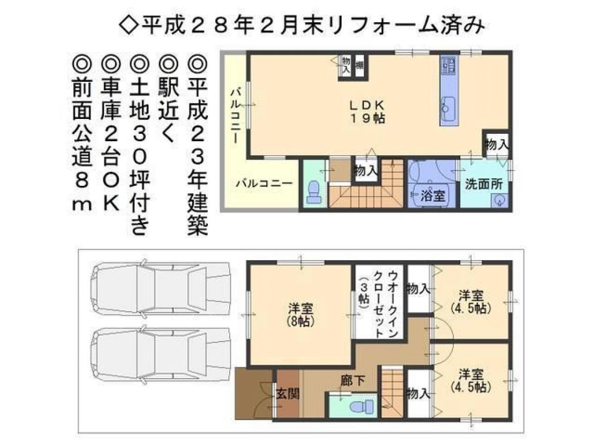 Picture of Home For Sale in Sakai Shi Sakai Ku, Osaka, Japan