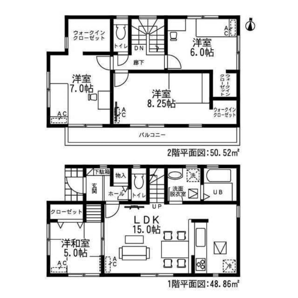 Picture of Home For Sale in Ogaki Shi, Gifu, Japan