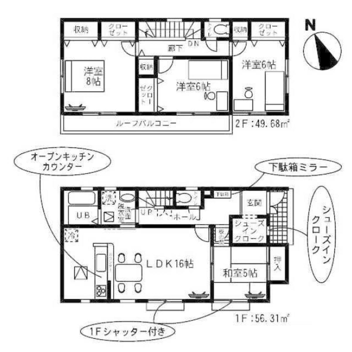 Picture of Home For Sale in Shiroi Shi, Chiba, Japan