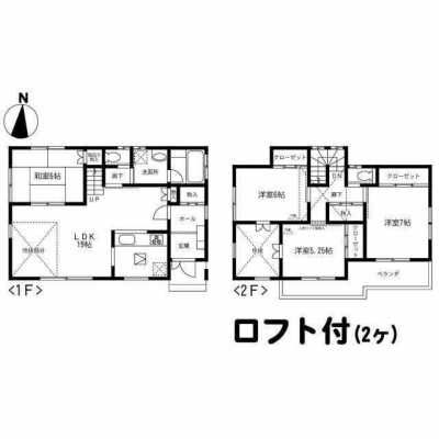 Home For Sale in Sakura Shi, Japan