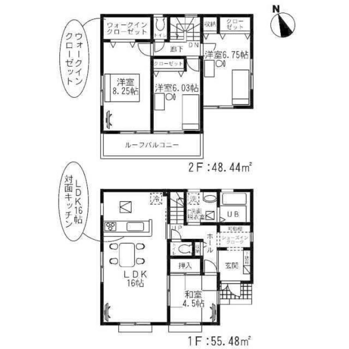 Picture of Home For Sale in Chiba Shi Wakaba Ku, Chiba, Japan