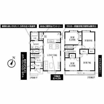 Home For Sale in Okegawa Shi, Japan