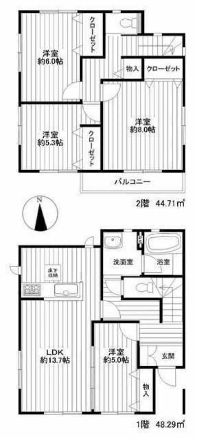 Home For Sale in Saitama Shi Minuma Ku, Japan