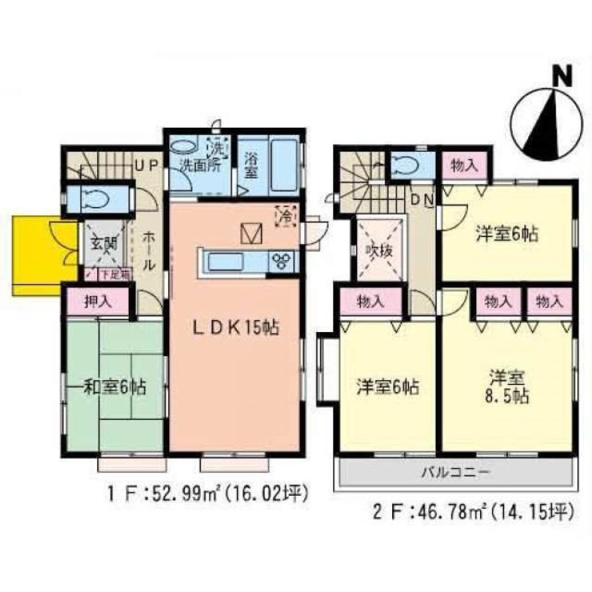 Picture of Home For Sale in Natori Shi, Miyagi, Japan