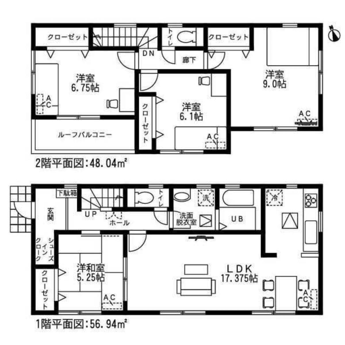 Picture of Home For Sale in Kakamigahara Shi, Gifu, Japan