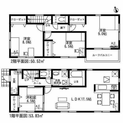 Home For Sale in Kakamigahara Shi, Japan