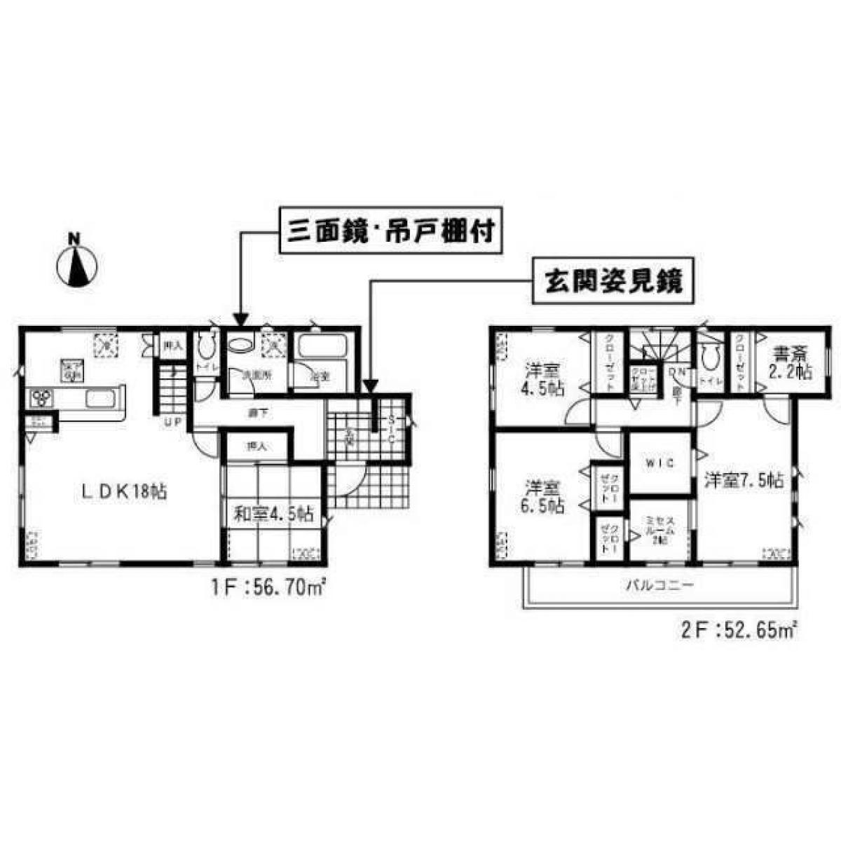 Picture of Home For Sale in Kisarazu Shi, Chiba, Japan