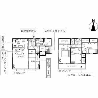 Home For Sale in Chiba Shi Midori Ku, Japan