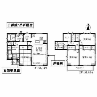 Home For Sale in Kisarazu Shi, Japan