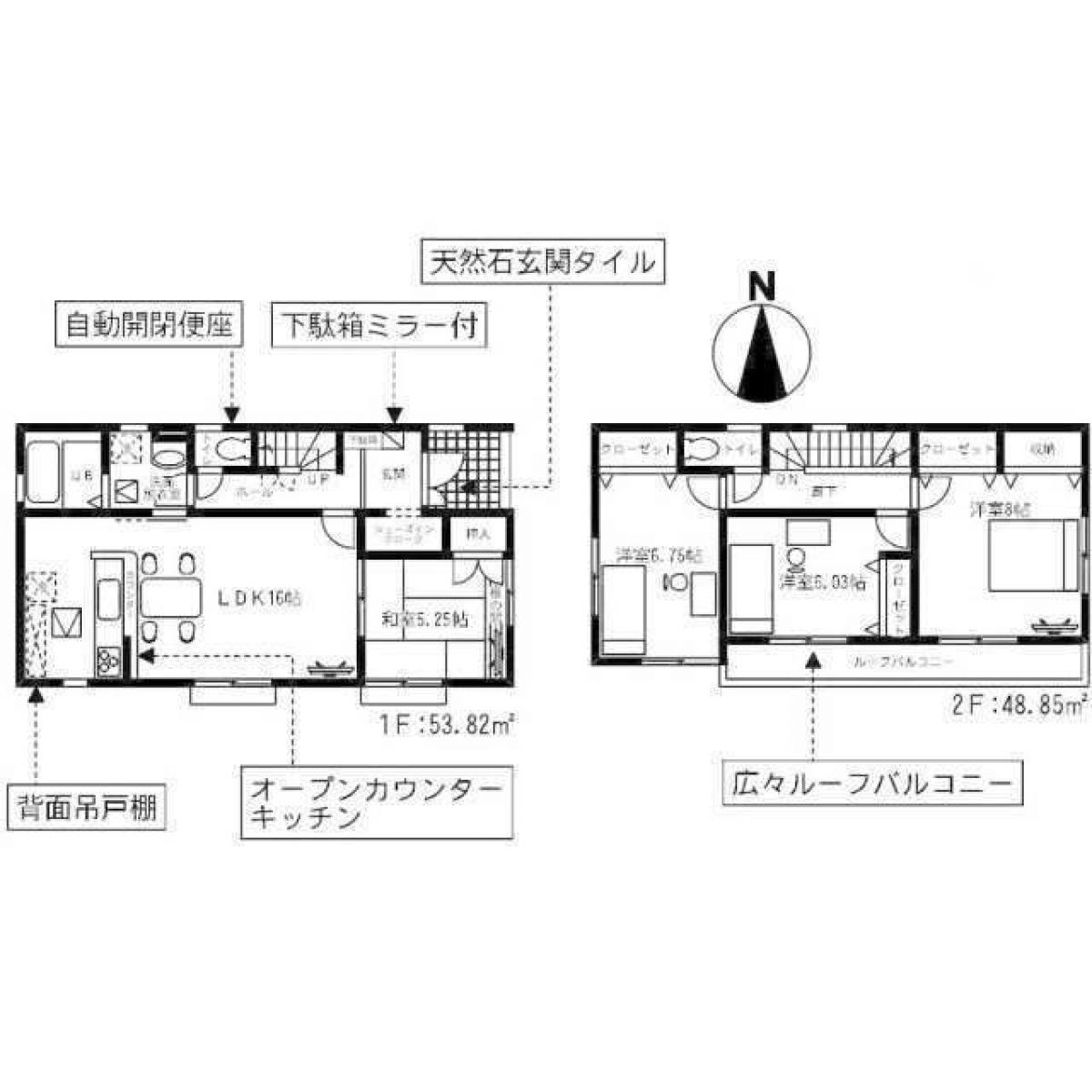 Picture of Home For Sale in Chiba Shi Midori Ku, Chiba, Japan