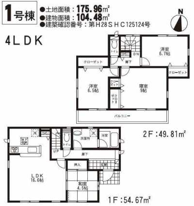 Home For Sale in Kumamoto Shi Nishi Ku, Japan