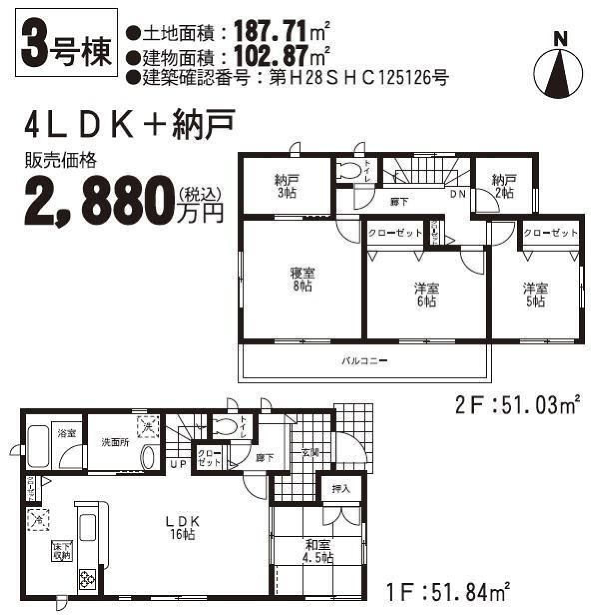 Picture of Home For Sale in Kumamoto Shi Nishi Ku, Kumamoto, Japan