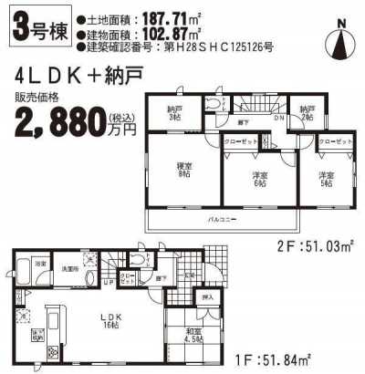 Home For Sale in Kumamoto Shi Nishi Ku, Japan
