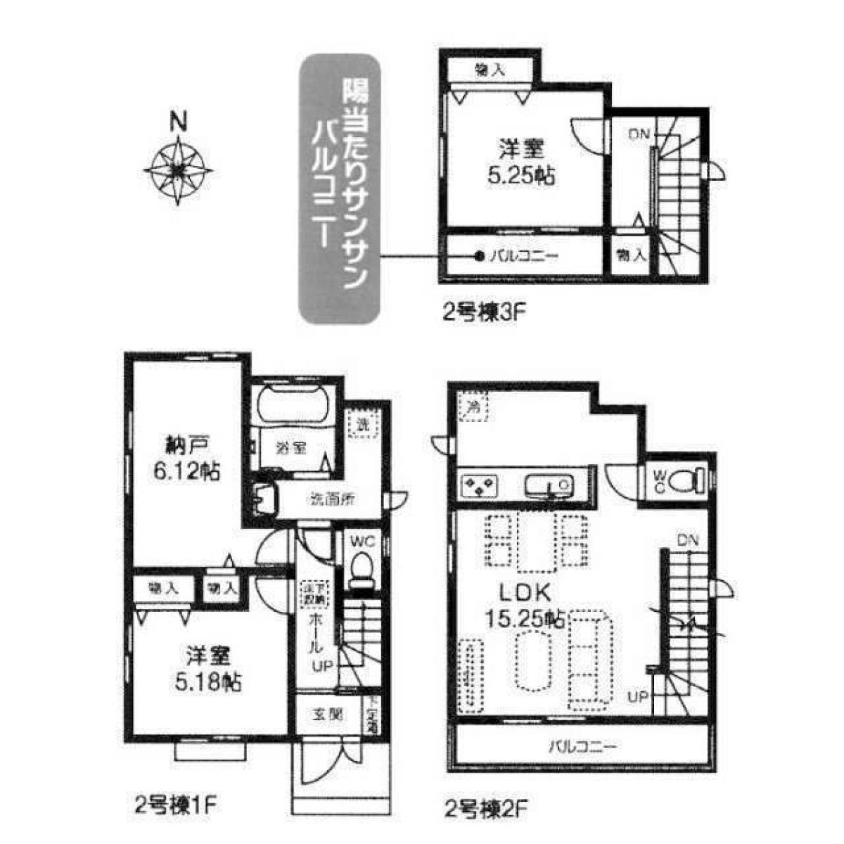 Picture of Home For Sale in Kita Ku, Tokyo, Japan