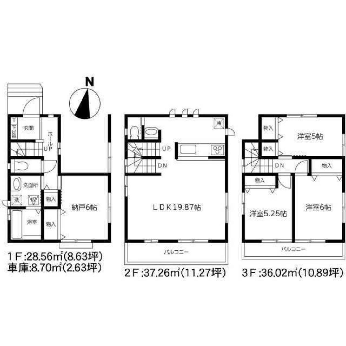 Picture of Home For Sale in Edogawa Ku, Tokyo, Japan