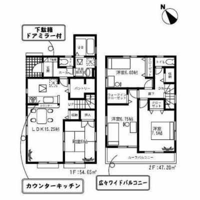 Home For Sale in Kamagaya Shi, Japan