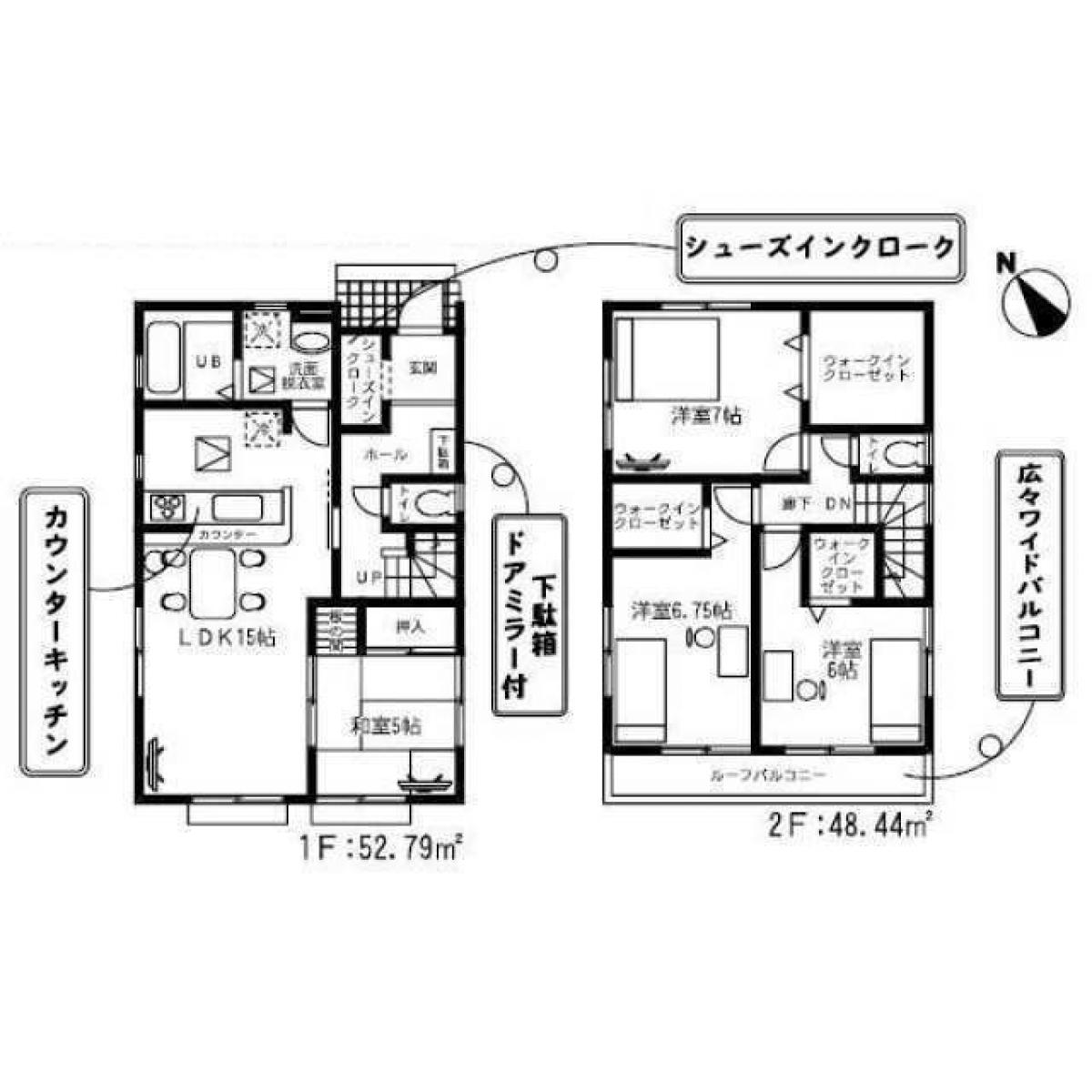 Picture of Home For Sale in Kamagaya Shi, Chiba, Japan