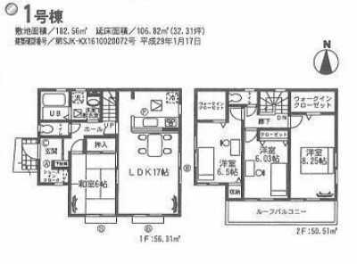 Home For Sale in Takasaki Shi, Japan