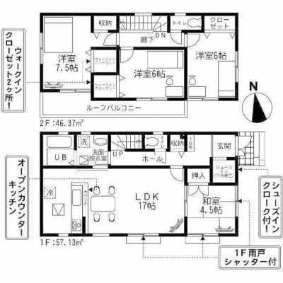 Home For Sale in Narita Shi, Japan