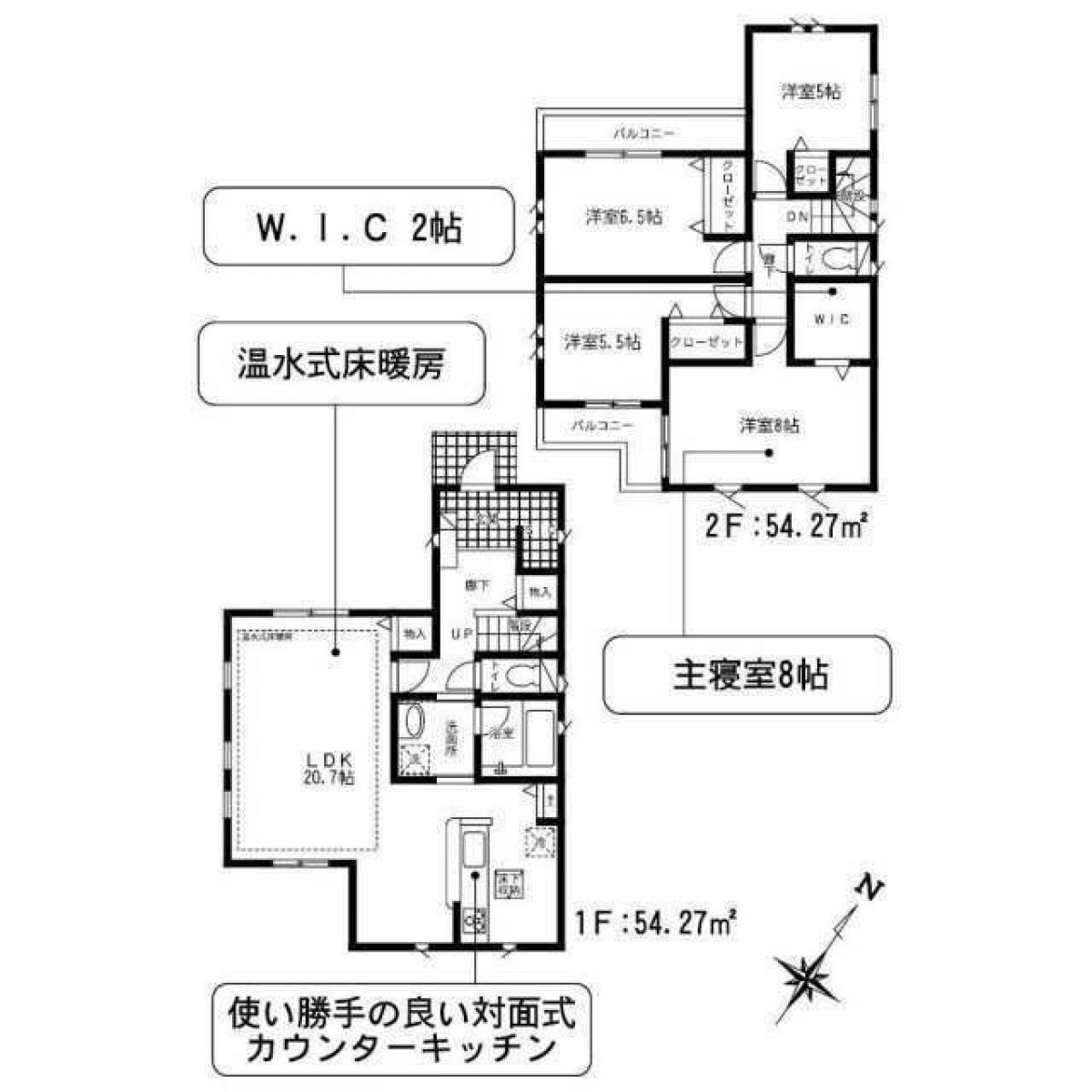 Picture of Home For Sale in Saitama Shi Omiya Ku, Saitama, Japan