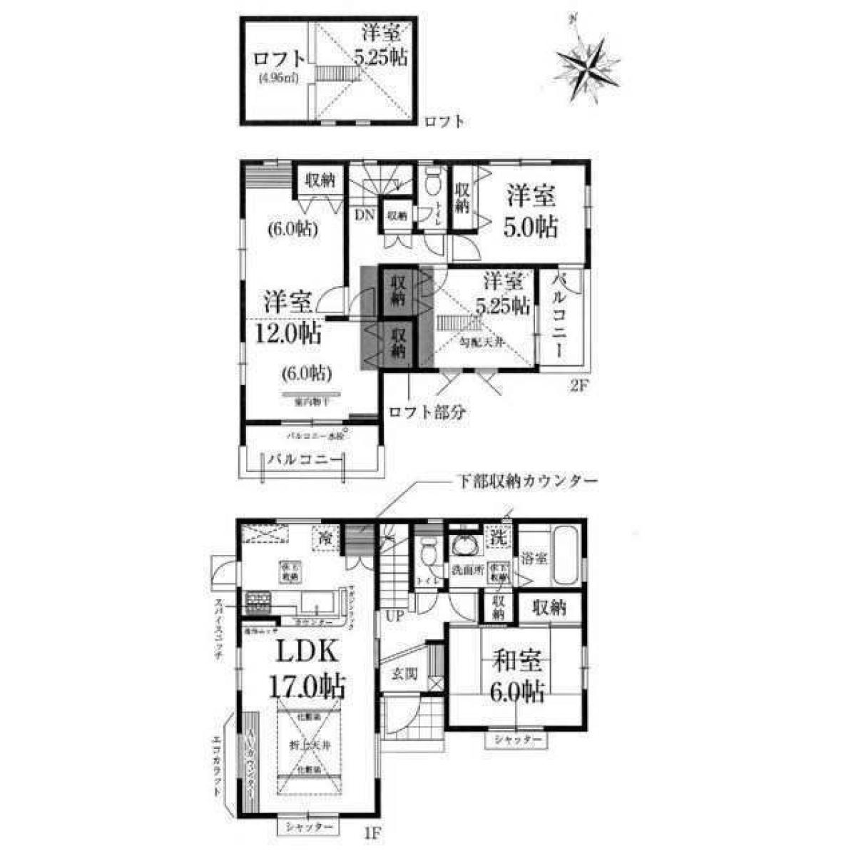 Picture of Home For Sale in Satte Shi, Saitama, Japan