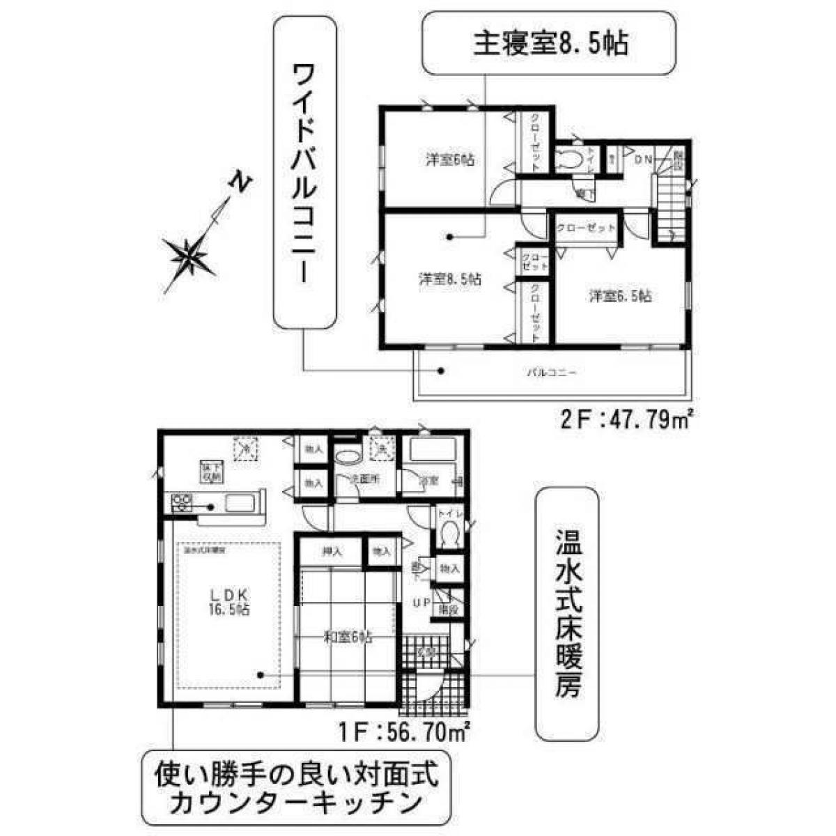 Picture of Home For Sale in Saitama Shi Omiya Ku, Saitama, Japan