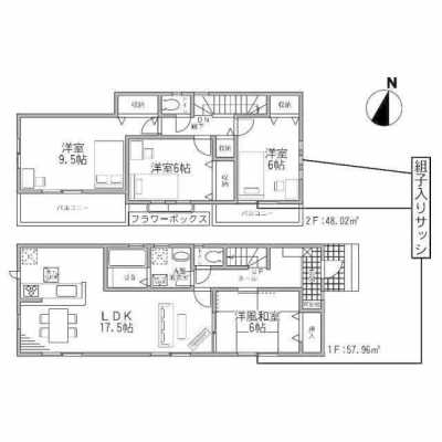 Home For Sale in Hasuda Shi, Japan