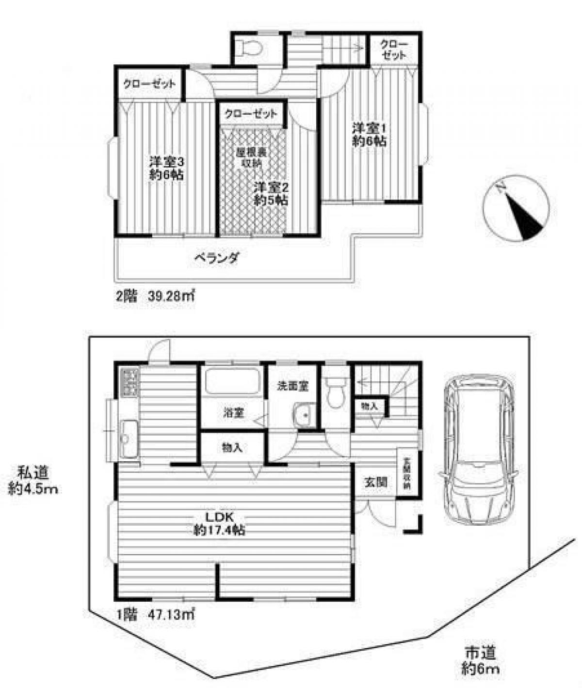 Picture of Home For Sale in Ome Shi, Tokyo, Japan