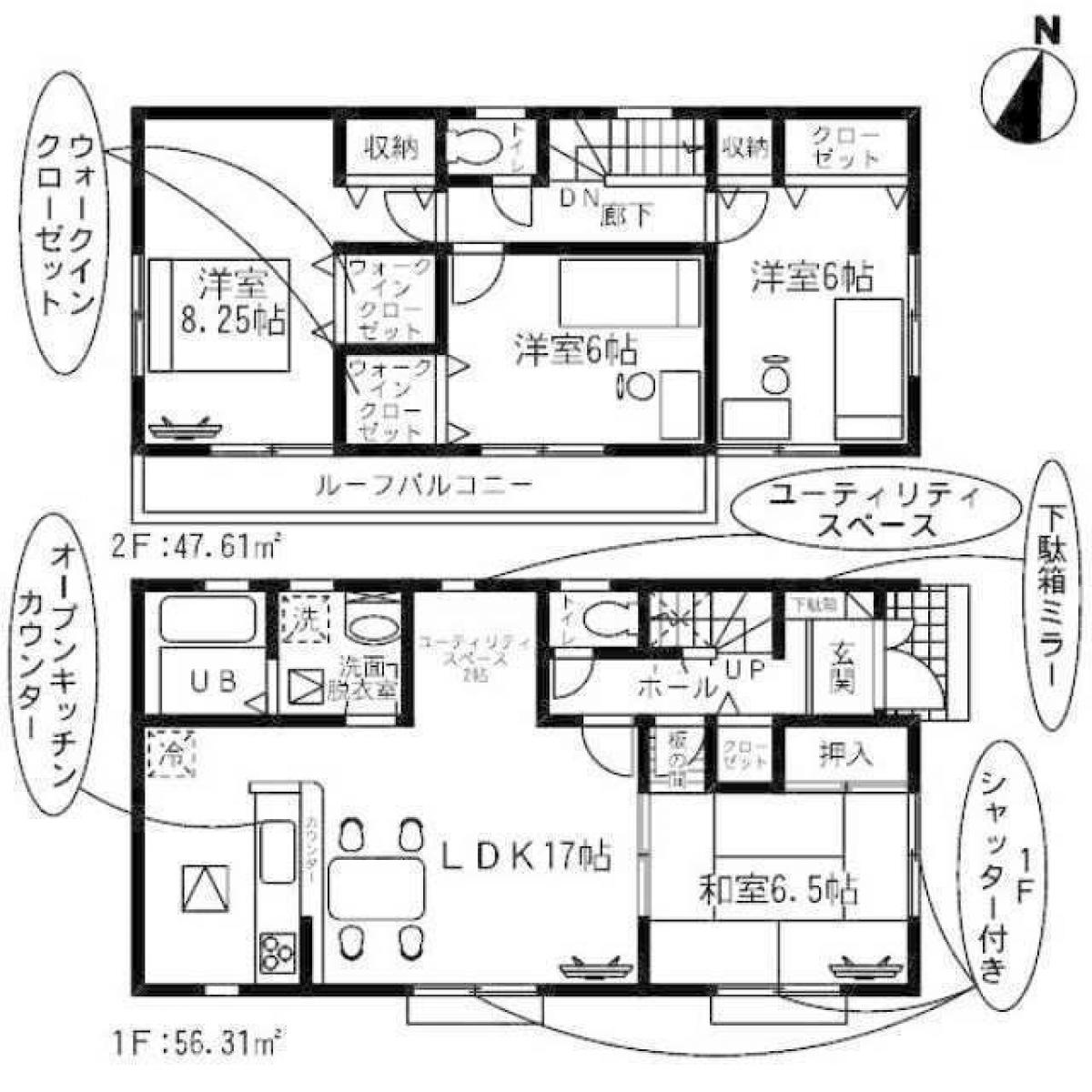 Picture of Home For Sale in Toride Shi, Ibaraki, Japan